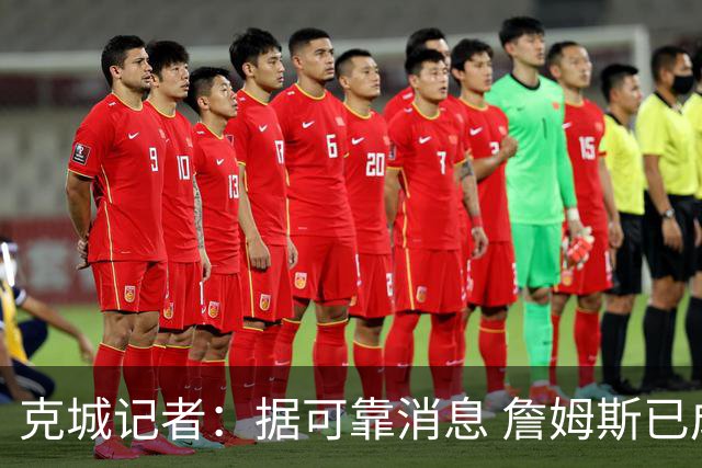 克城记者：据可靠消息 詹姆斯已成为阿克伦火石高尔夫俱乐部会员